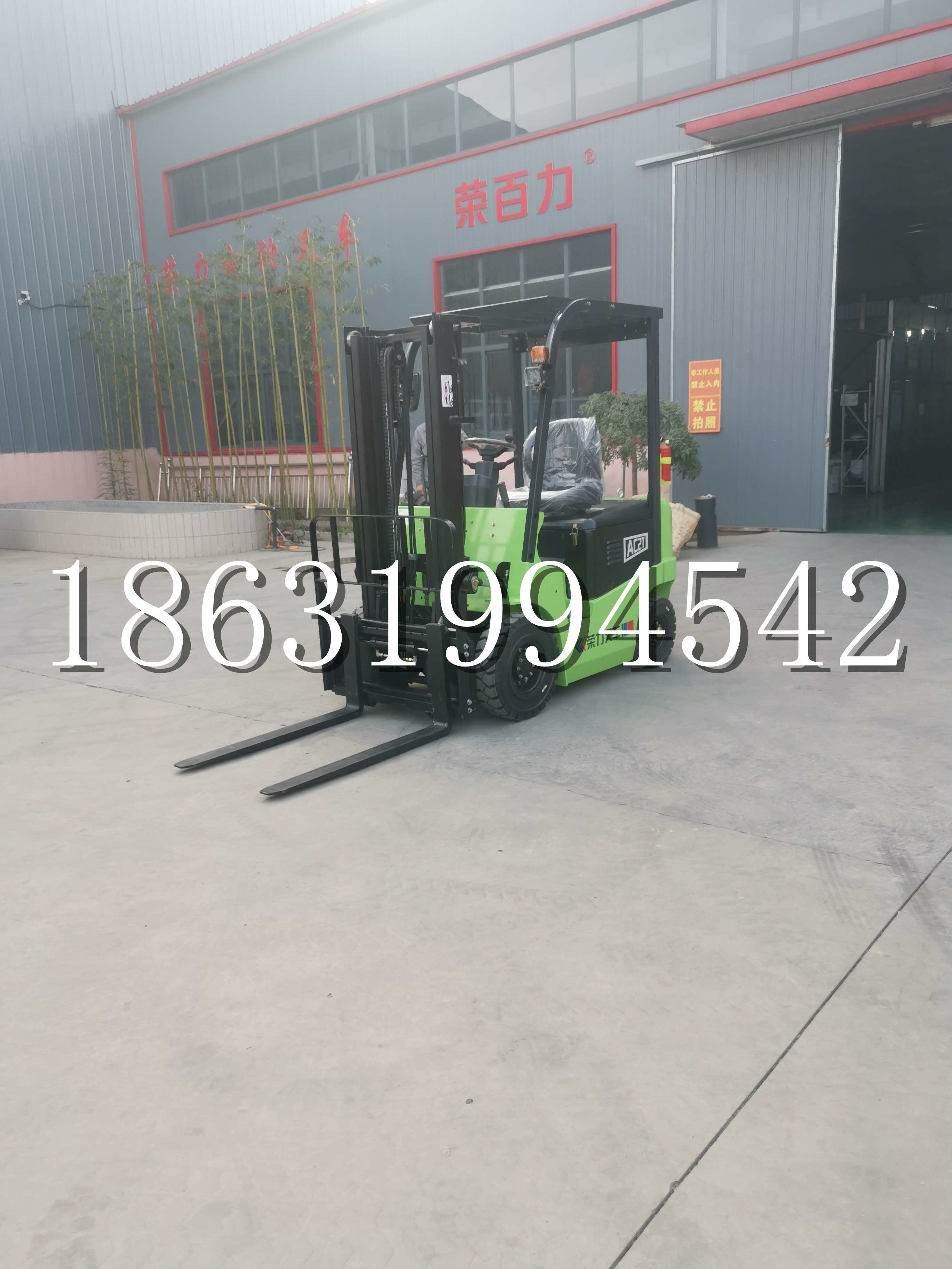 巴林左旗优程2.5吨站驾式全电动液压搬运车3吨电动叉车锂电池托盘铲车地牛